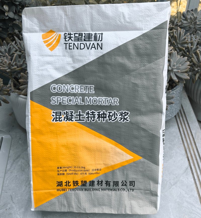 壤塘高延性混凝土