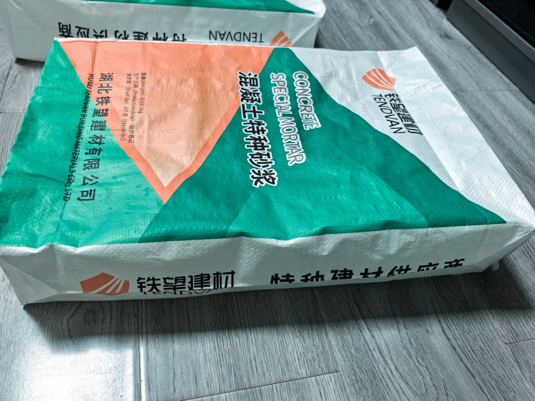 壤塘抗裂密实剂