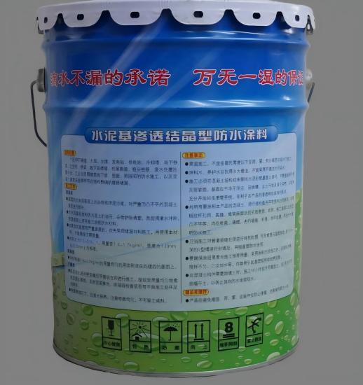 壤塘水泥基渗透结晶防水涂料
